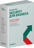 Kaspersky Total Security для бизнеса