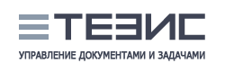 ТЕЗИС 3.5 Базовая